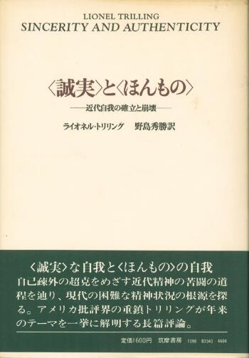 デジタルアーカイブ -- 山崎正和アーカイブ