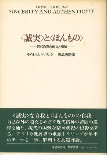 デジタルアーカイブ -- 山崎正和アーカイブ