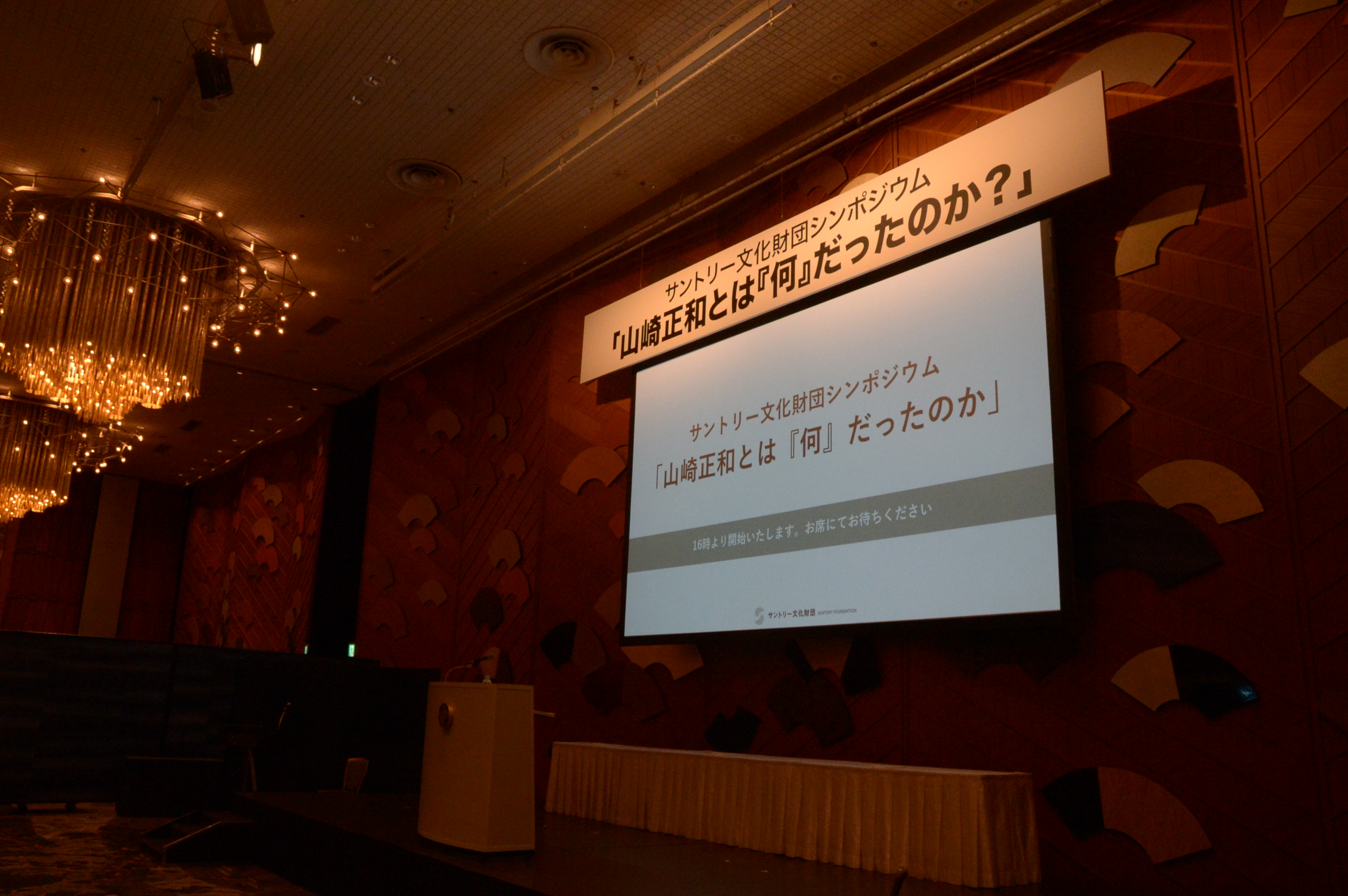 会場写真